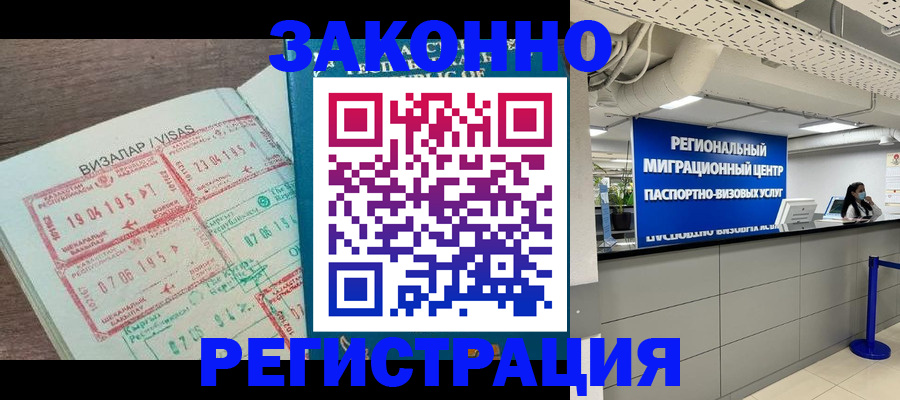 форма 3 в Белокурихе